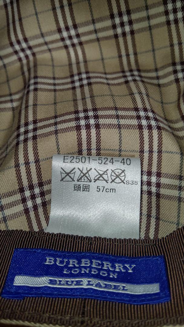 BURBERRYバーバリーロゴプレート付ベージュキャスケット57cm BURBERRYバーバリーロゴプレート付ベージュキャスケット57cm
