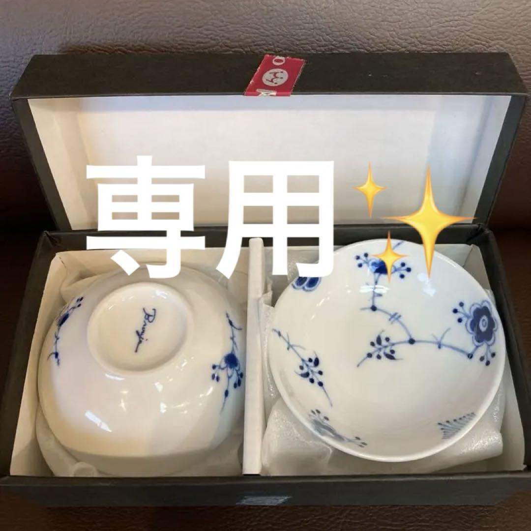 ブルージュ✨　小付揃　5客