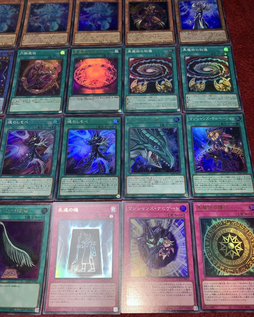 遊戯王　高レアリティレッドアイズデッキ40枚＋E X15枚＋α 遊戯王 豪華 真紅眼 レッドアイズデッキ40枚＋EX15枚の通販