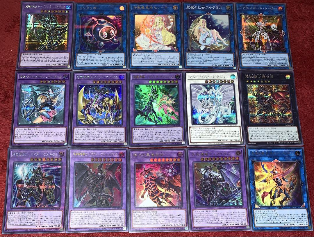 遊戯王 高レアリティブラックマジシャンデッキ40枚＋E X15枚＋α