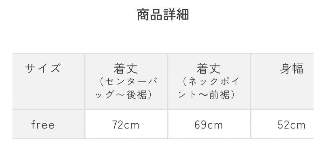 【新品・未使用品】圧縮セーラーカラーベスト
