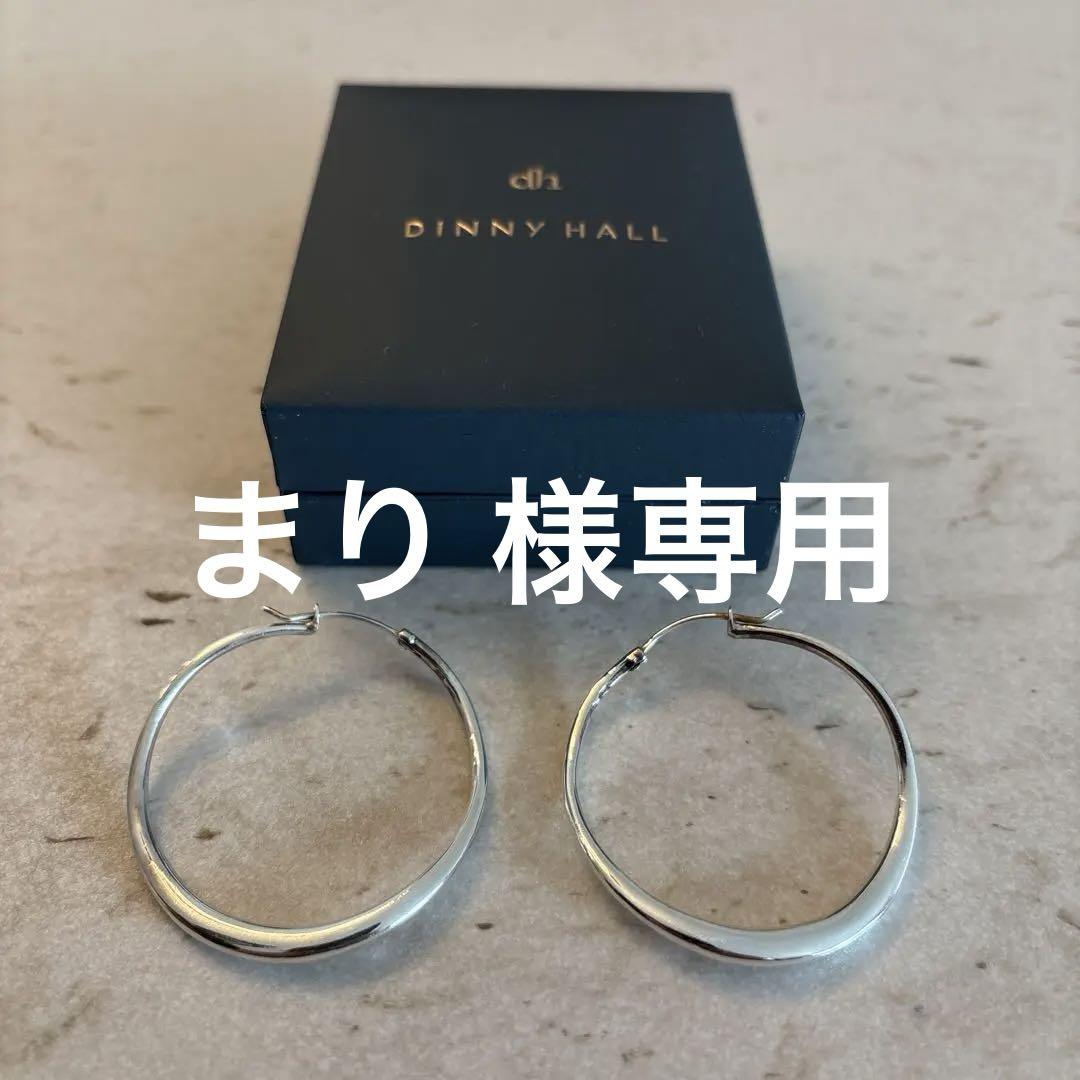 Dinny Hall ディニーホール　シルバー　ピアス　インポート　ロンドン