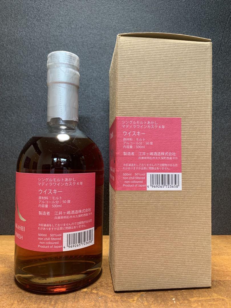 あかしウイスキー マデラワインカスク4年500ml