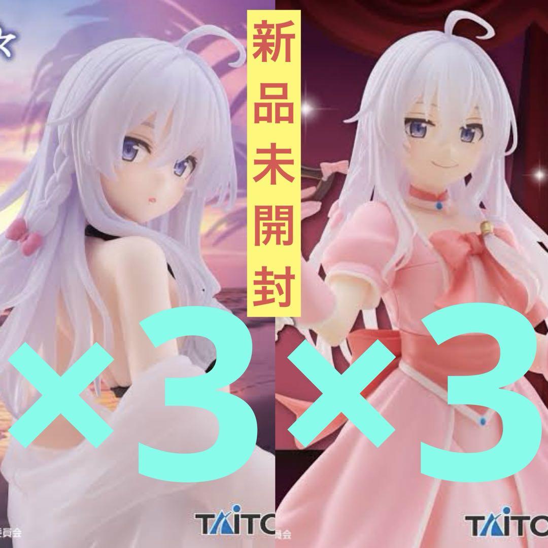 魔女の旅々 イレイナ フィギュア 6点セット