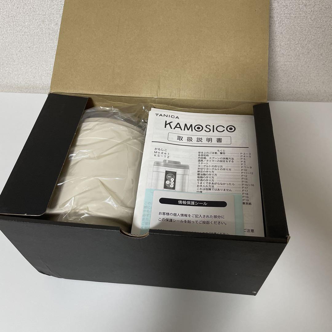 【未使用】かもしこ KS-12 スタートセット ヨーグルトメーカー