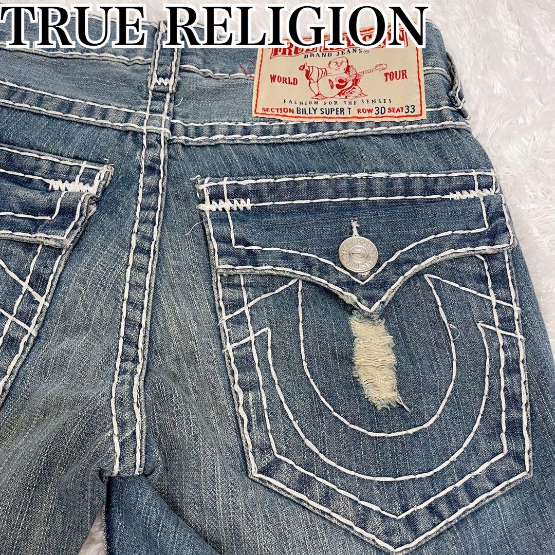 『4年保証』 TRUE RELIGION メルカリ - フレアデニム 33 T SUPER BILLY パンツ