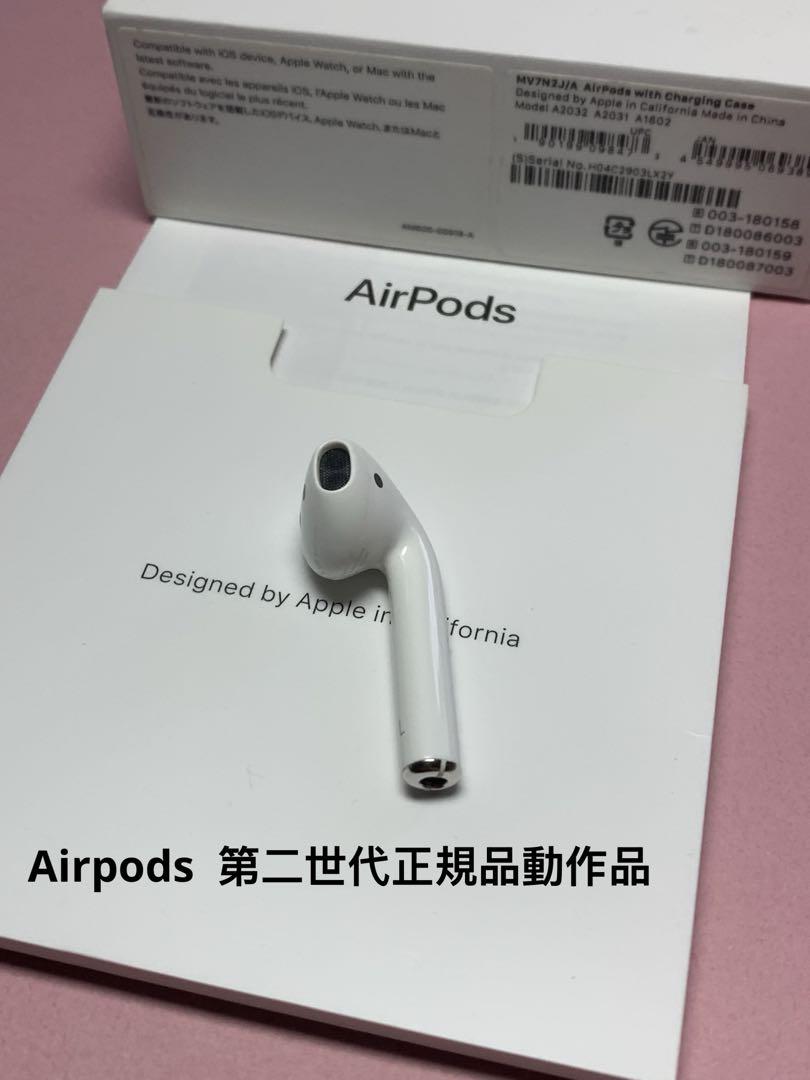 【新品未使用】AirPods 第2世代 (A2031)左耳 楽天市場】AirPods 第2世代 新品未使用 片耳 左耳 右耳 A2031