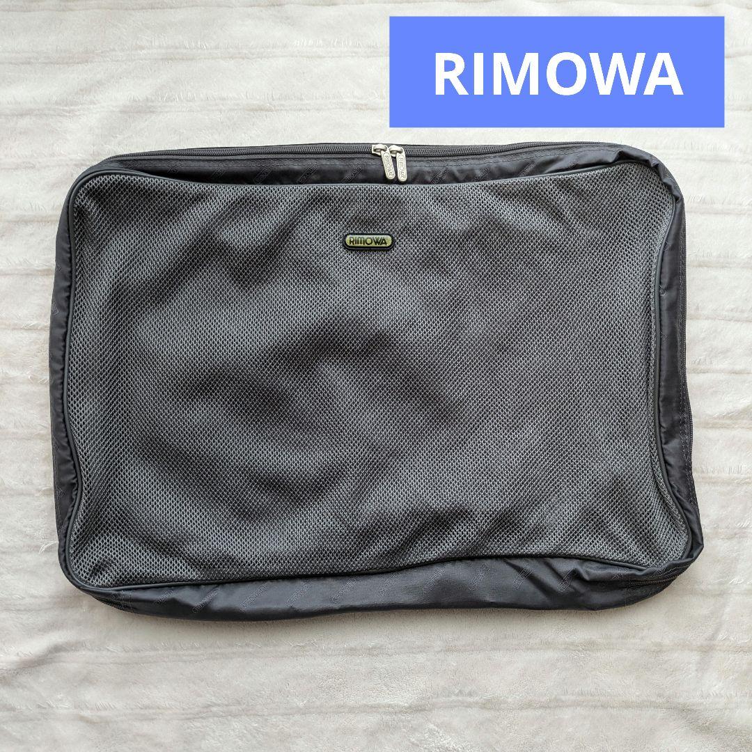 ANA×RIMOWA グレー トラベルポーチ ANA x RIMOWA トラベルポーチ - メルカリ