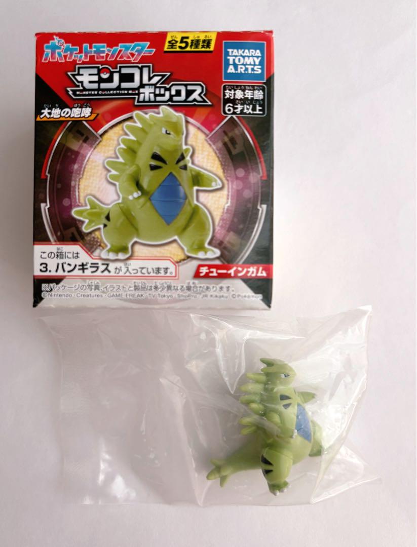 ポケモン バンギラス モンスターコレクション 時を超えた遭遇 班基拉斯 #バンギラス #Tyranitar トミー モンスターボール