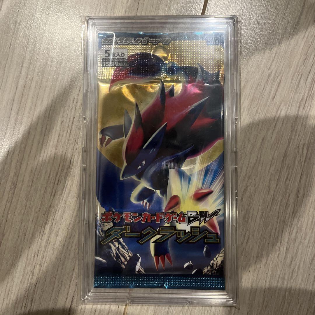 ポケモンカード 未開封パック ダークラッシュ ファーストエディション 美品 ポケモンカード ダークラッシュ 未開封パック - メルカリ