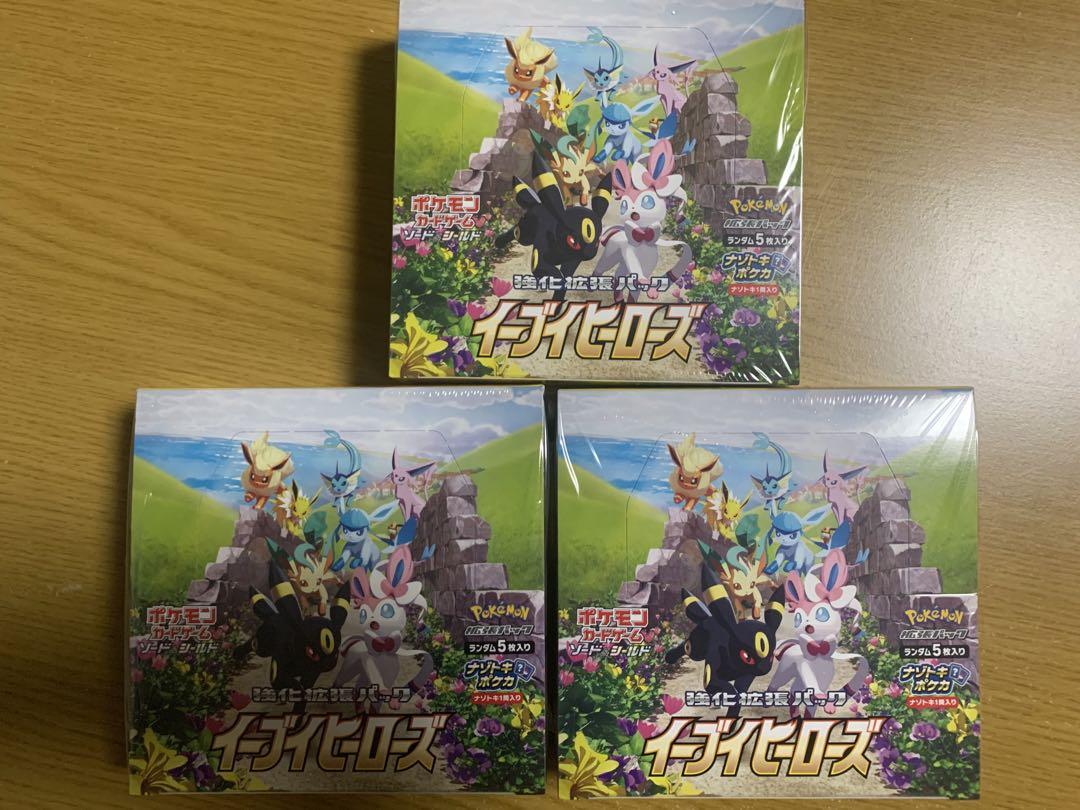イーブイヒーローズ シュリンク付き 新品未開封3box イーブイヒーローズ シュリンク付き 新品未開封3box