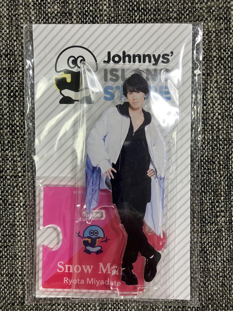 SnowMan 宮舘涼太 すのチル Bigぬいぐるみ　アクスタ第一弾