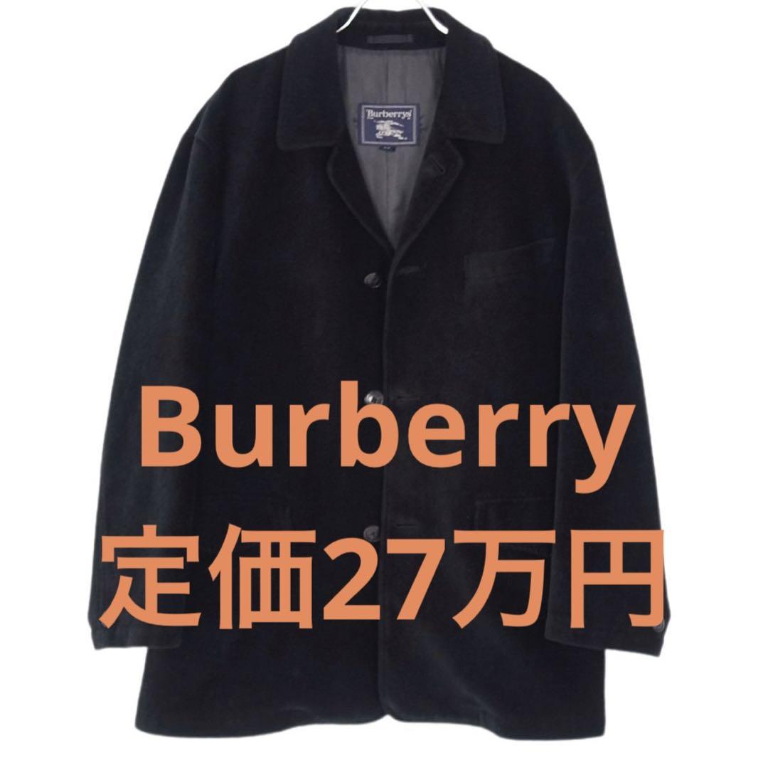 Burberry ヴィンテージ ジャケット - www.orbit-ed.com