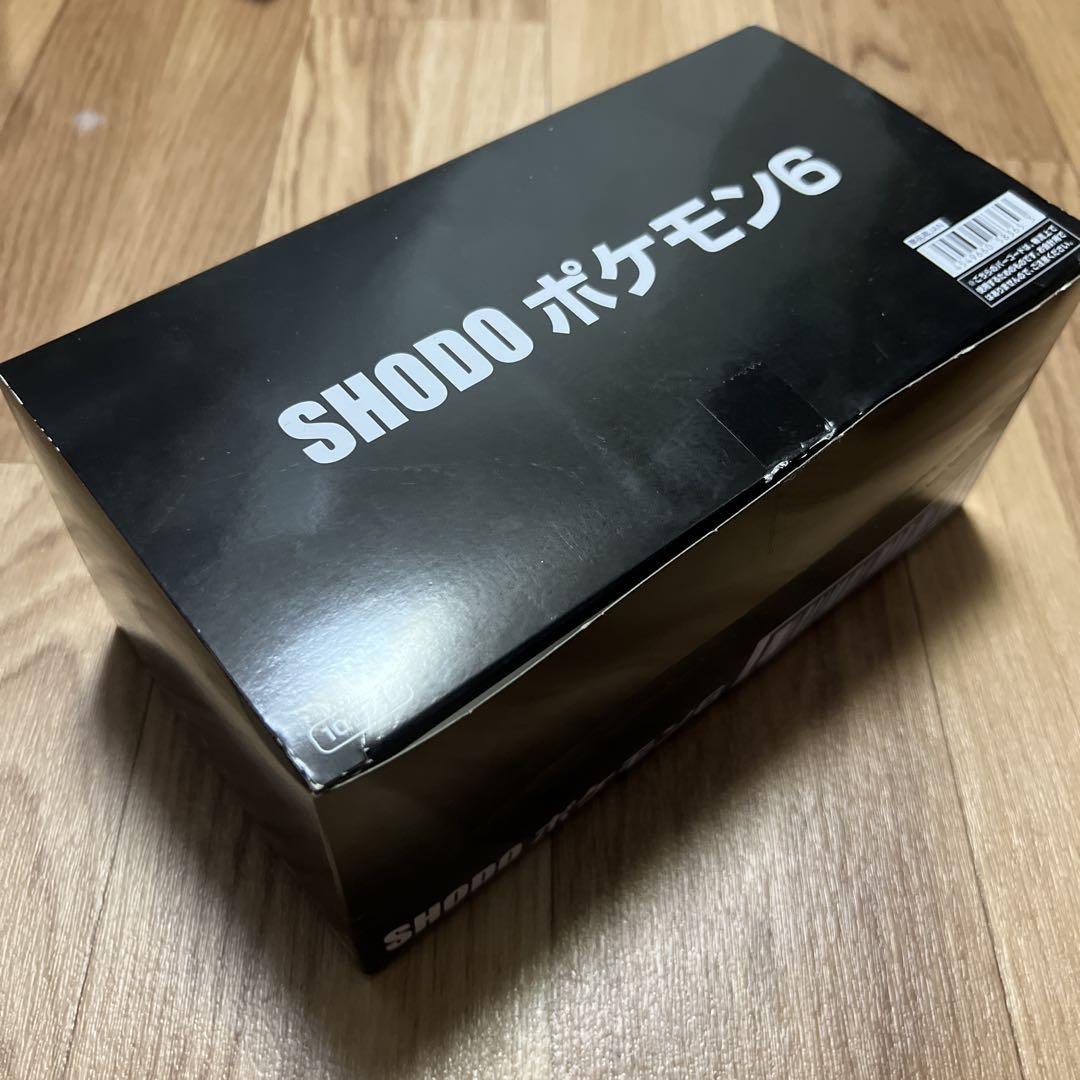 SHODO ポケモン 6 全種類　未開封 SHODO ポケモン 6 全種類 未開封 - メルカリ