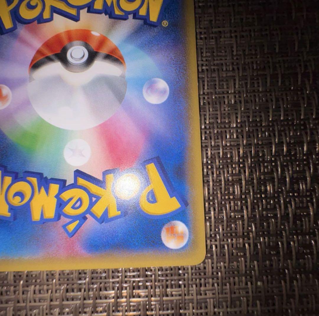 ポケモンカード　ピカチュウ　プロモ　バトルフェスタ2015