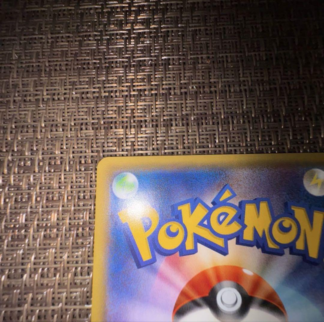 ポケモンカード　ピカチュウ　プロモ　バトルフェスタ2015