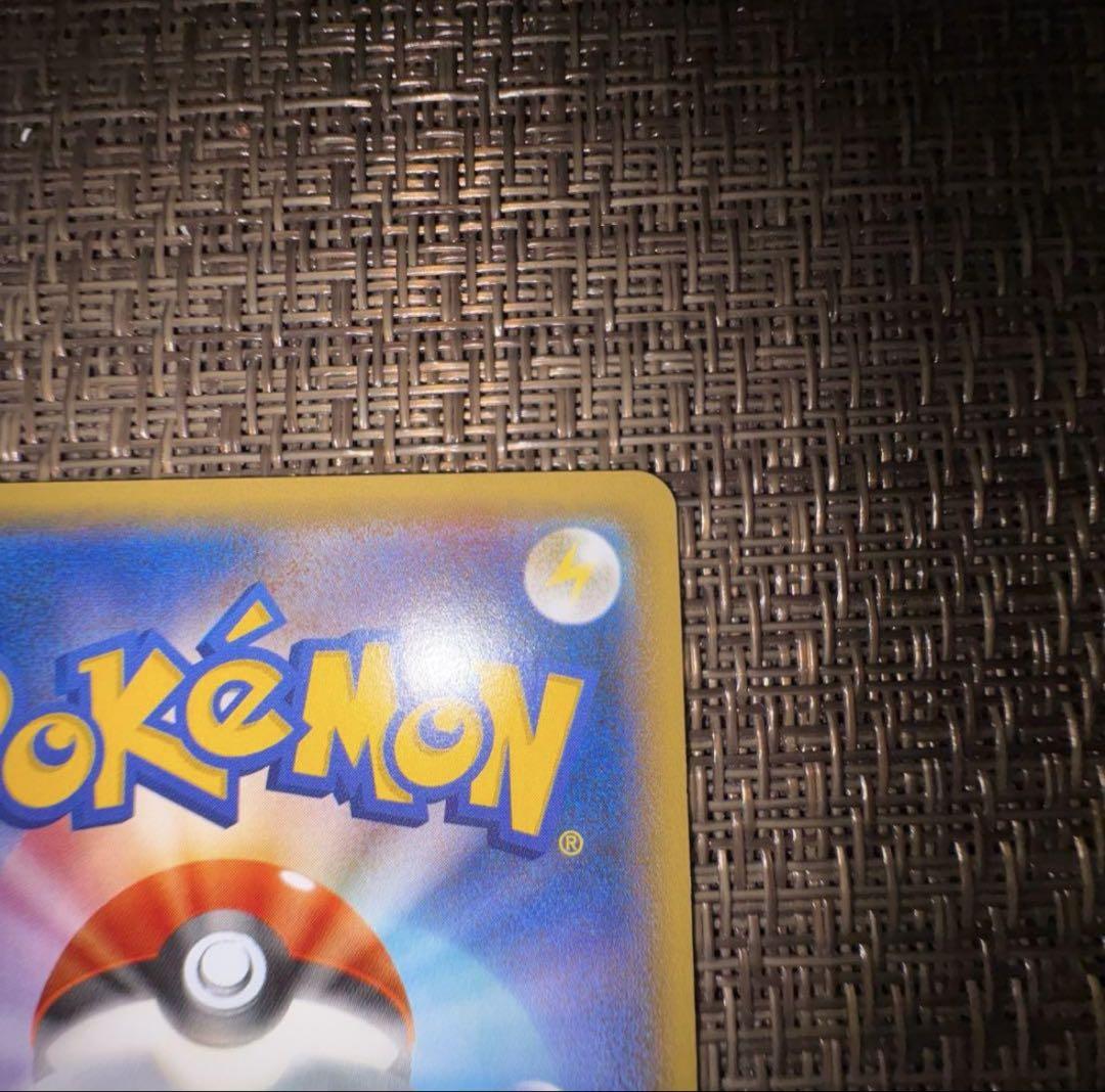 ポケモンカード　ピカチュウ　プロモ　バトルフェスタ2015