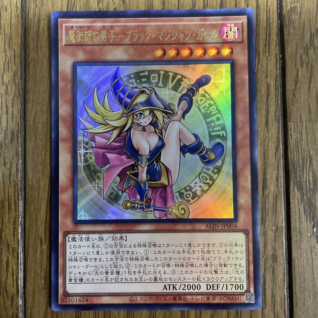 遊戯王 時の魔術師 アジア版 ウルトラ 1st 3枚 MRD 店頭同時出品中】【状態B】TIME WIZARD /時の魔術師[旧ｱｼﾞｱｳﾙﾄﾗ