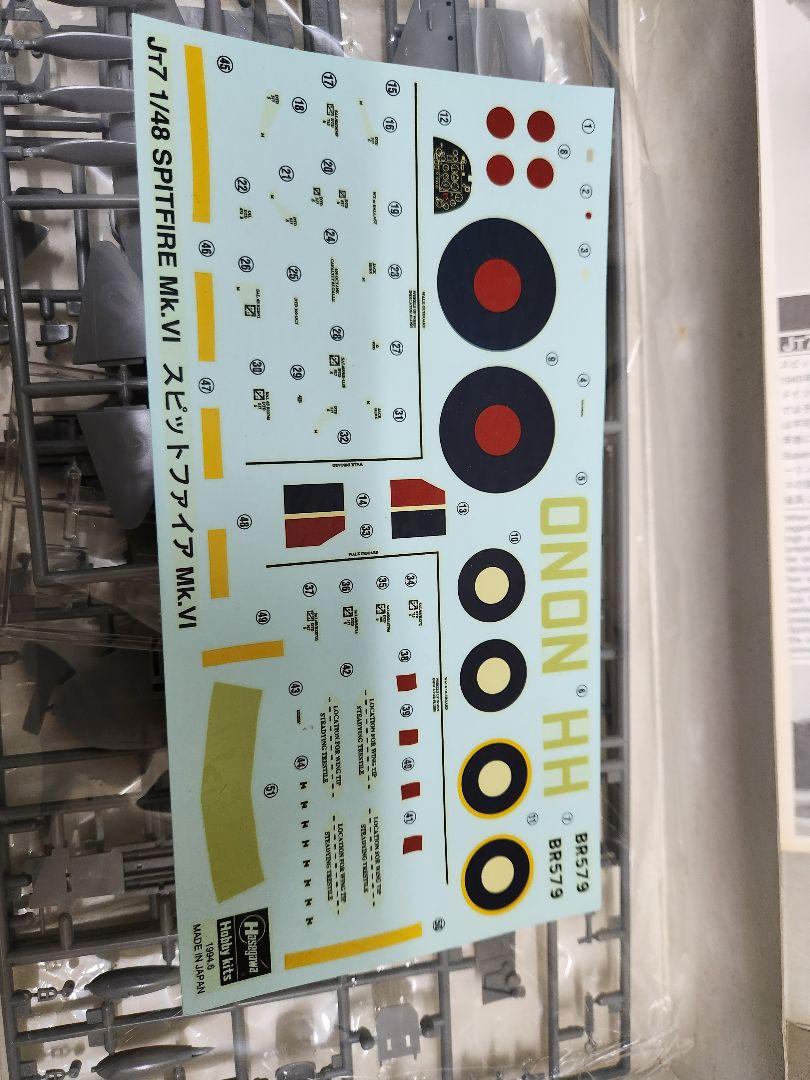 ハセガワ 1/48 戦闘機プラモデル 7個セット