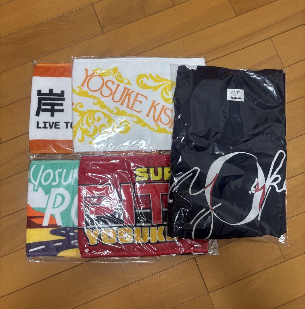 【バラ売り可要相談】岸洋佑グッズセット バラ売り可要相談】岸洋佑グッズまとめ売り - メルカリ