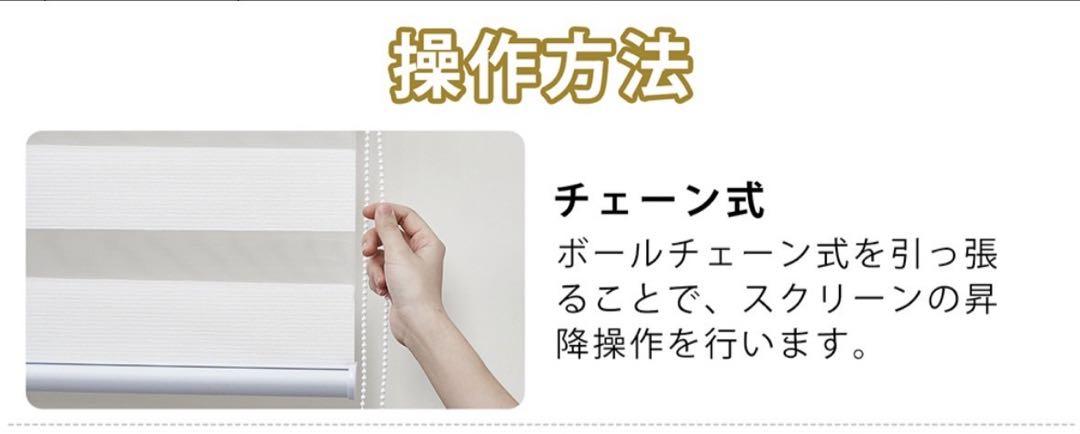 調光式