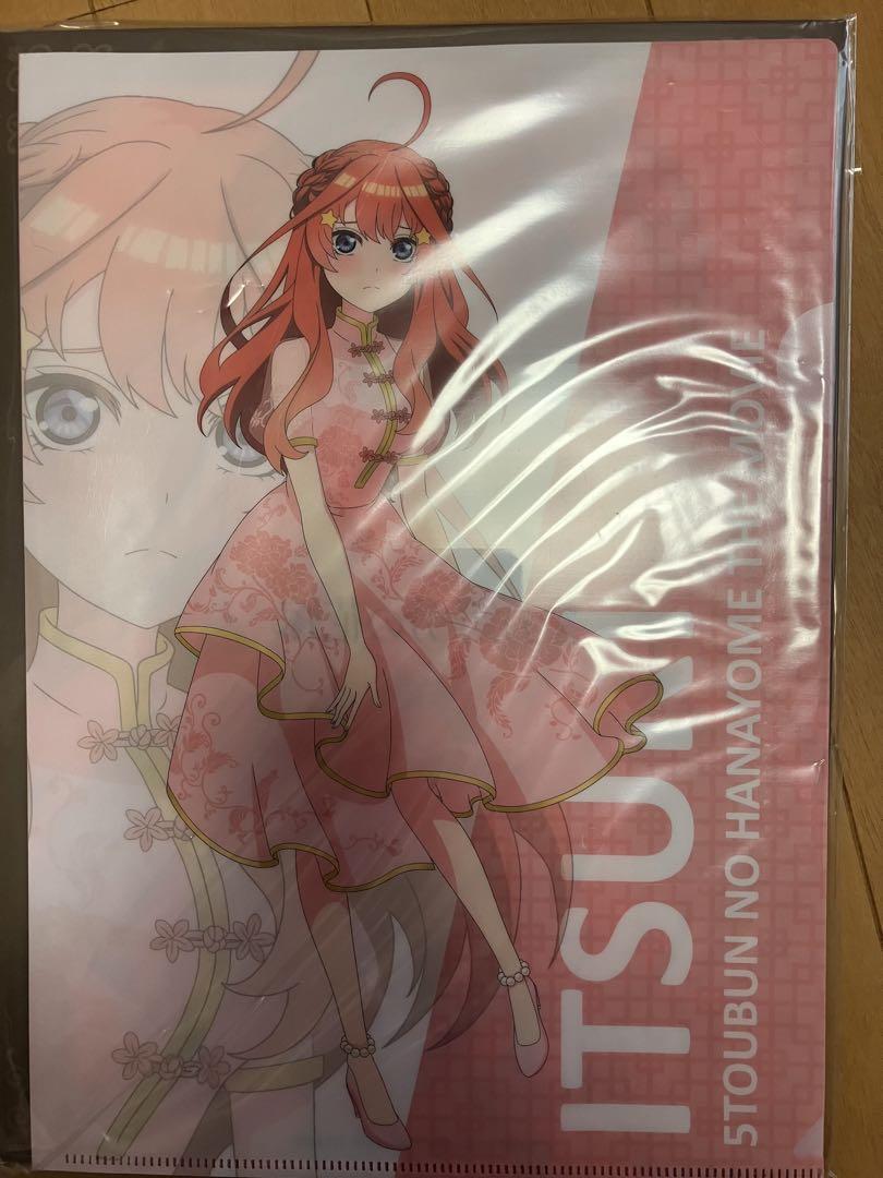 みんなのくじ 五等分の花嫁 クリアファイル セット