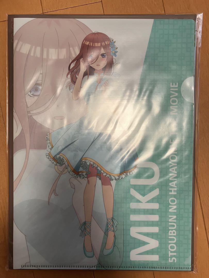 みんなのくじ 五等分の花嫁 クリアファイル賞 未開封 30セット おまけ付き みんなのくじ 映画「五等分の花嫁」 －China Princess－ クリア