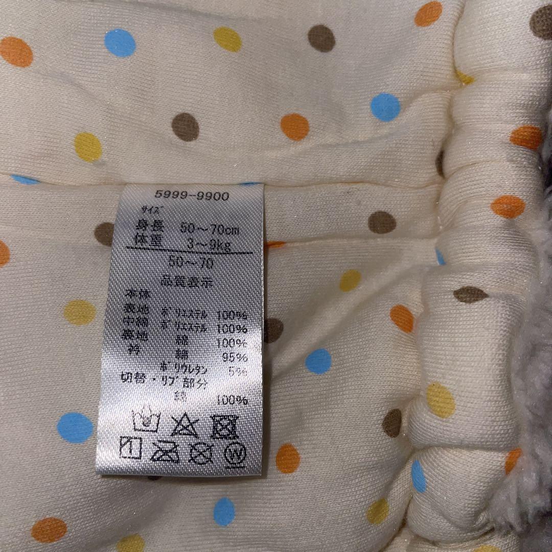 1126 新生児 ベスト カバーオール ロンパース 3点セット