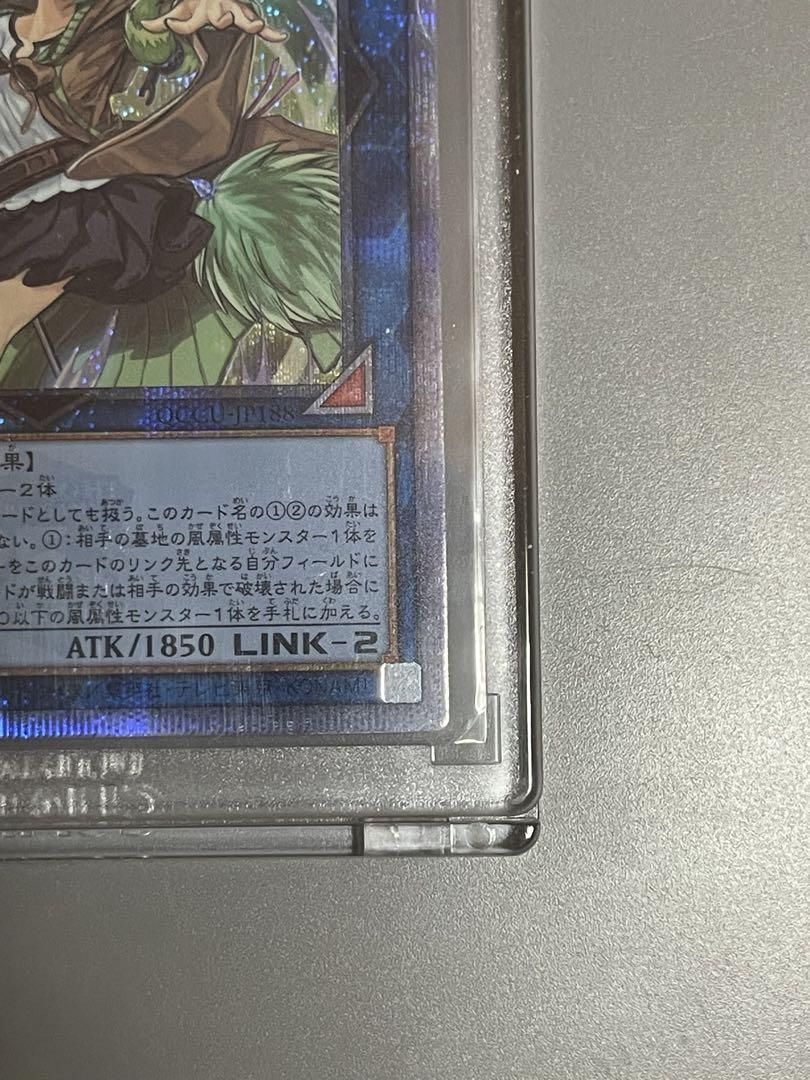 【美品】遊戯王　蒼翠の風霊使いウィン&風霊媒師ウィン25th クオシクのセット