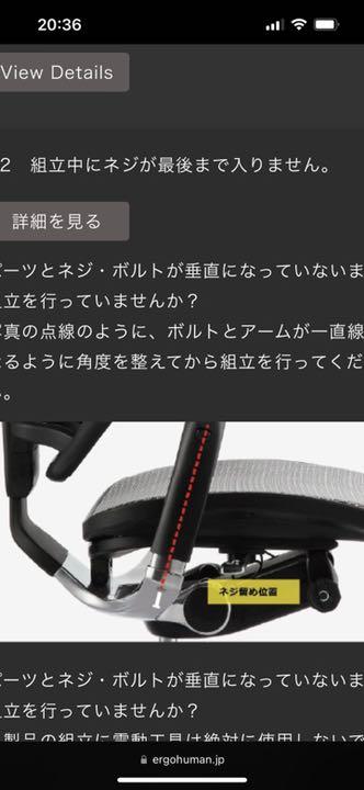 ご確認用ページ