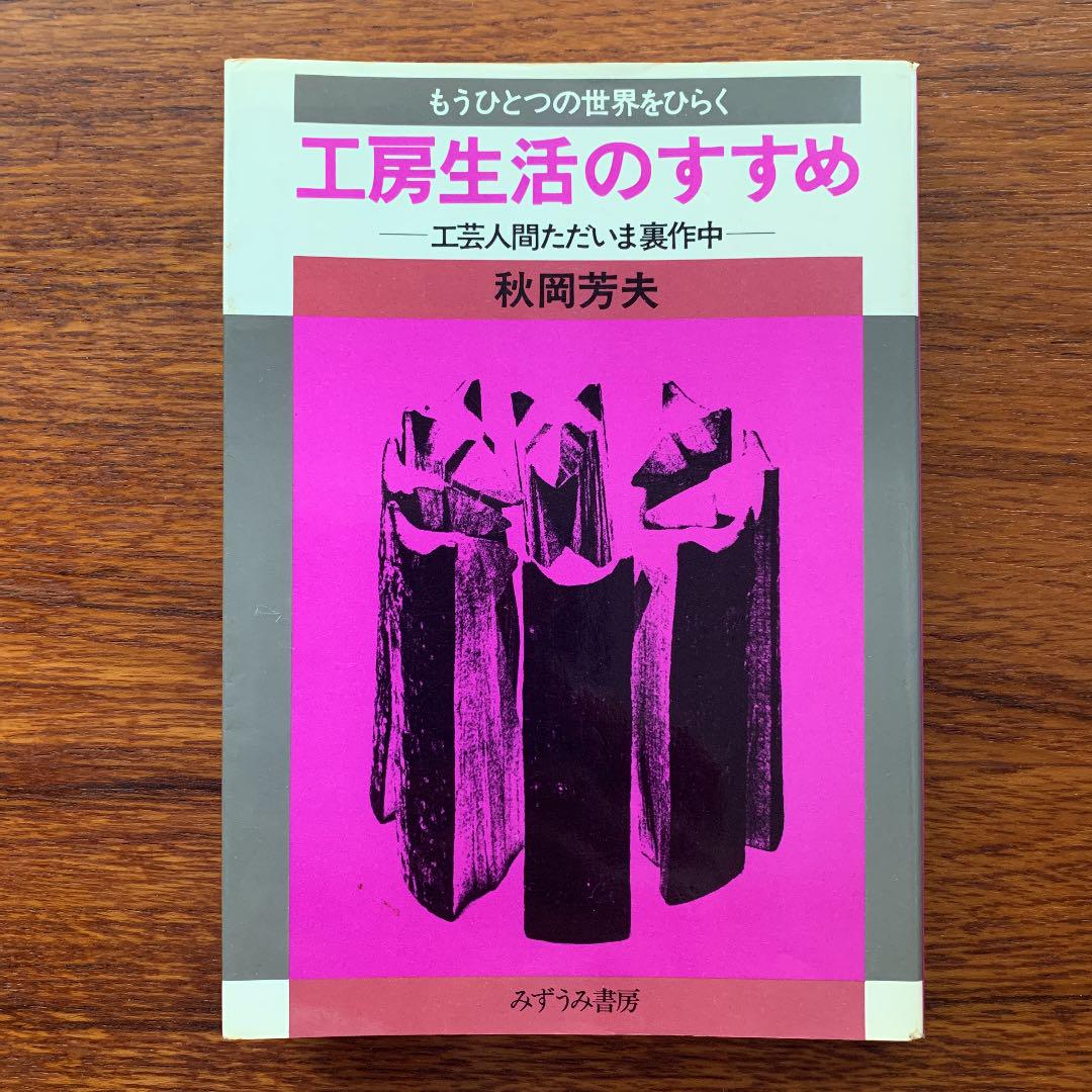 基礎会計学　改訂版　　武田安弘 基礎会計学 / 武田 安弘【著】 - 紀伊國屋書店ウェブストア