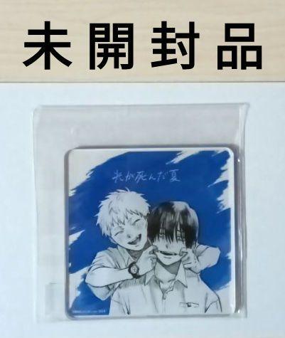 モクモクれん 光が死んだ夏 グラッテ 第一弾 アクリルコースター レア モクモクれん 光が死んだ夏 グラッテ 第一弾 アクリルコースター