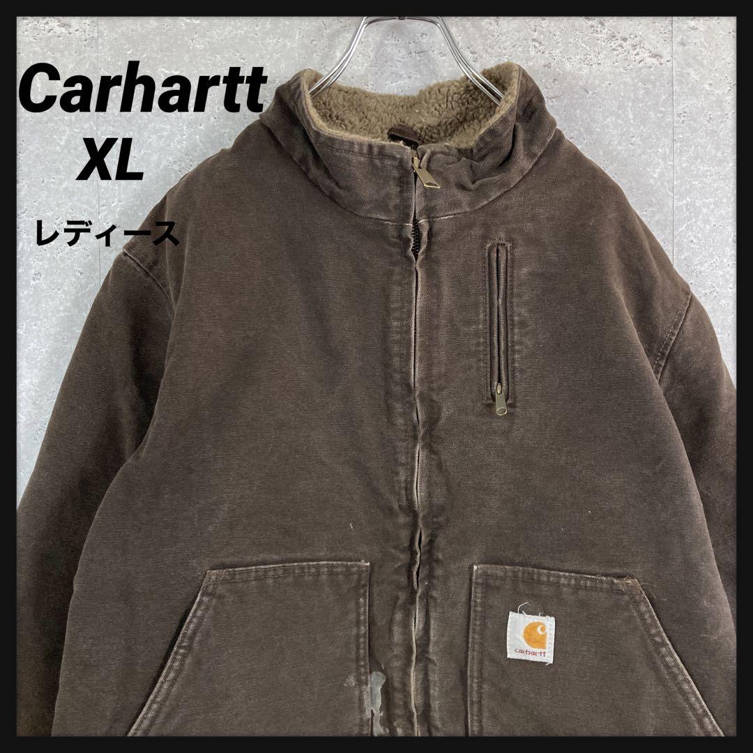 カーハート　ダック地　ワークジャケット　ブラウン　裏ボア　レディース　古着　XL