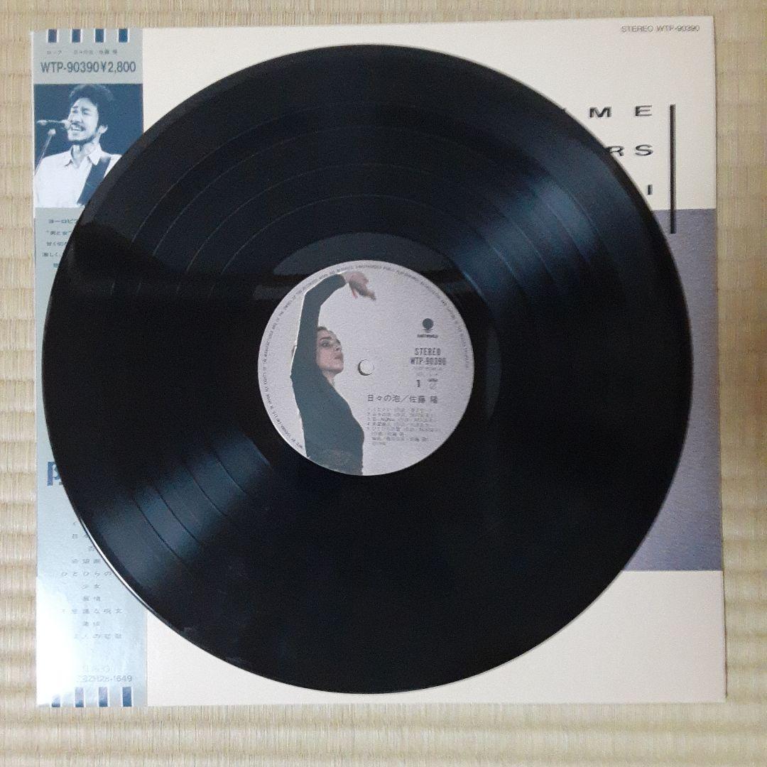 佐藤隆 レコード - メルカリ 佐藤隆 レコード - メルカリ