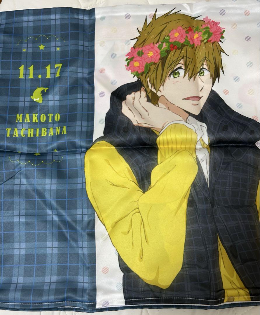 新品未使用】アニメ「Free! 」橘真琴バースデー クッション