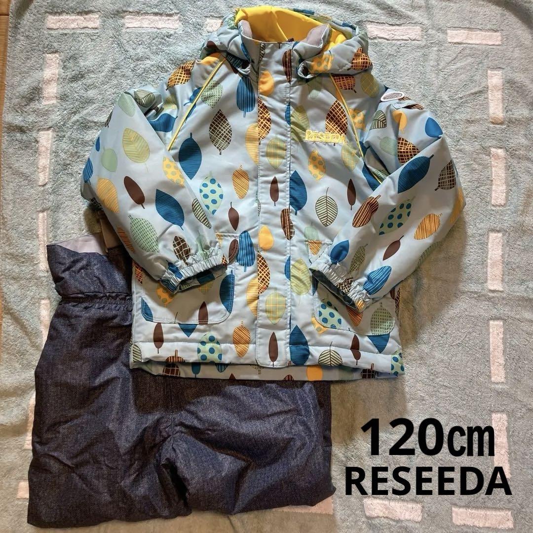 Riseda 子ども用スキーウェア 水色葉柄
