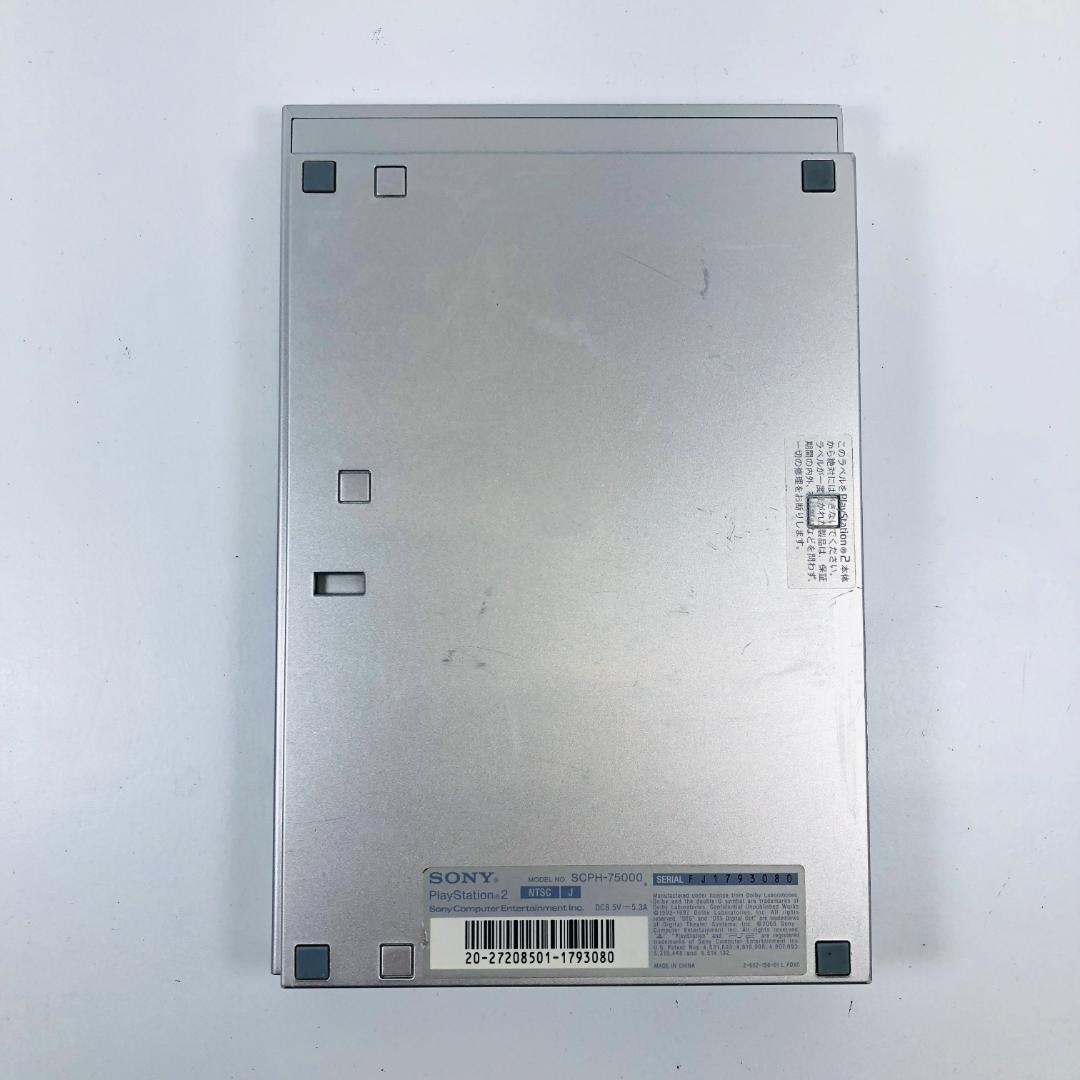 【すぐ遊べるセット】PS2 SCPH-75000 SSS  Y02-17