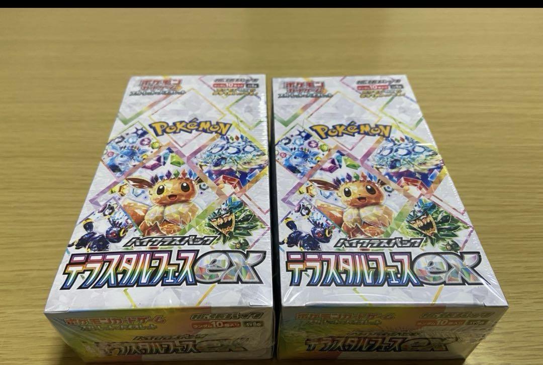 シュリンク付き2 BOX