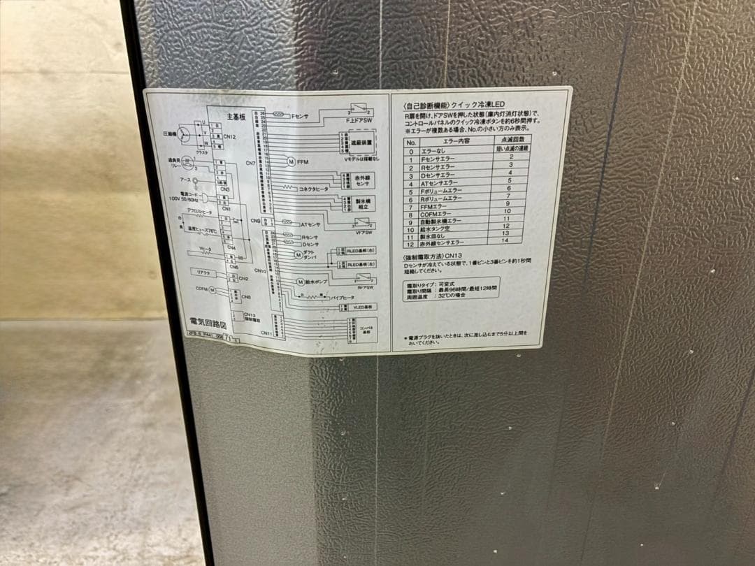 AQR-V37K ウッドブラック