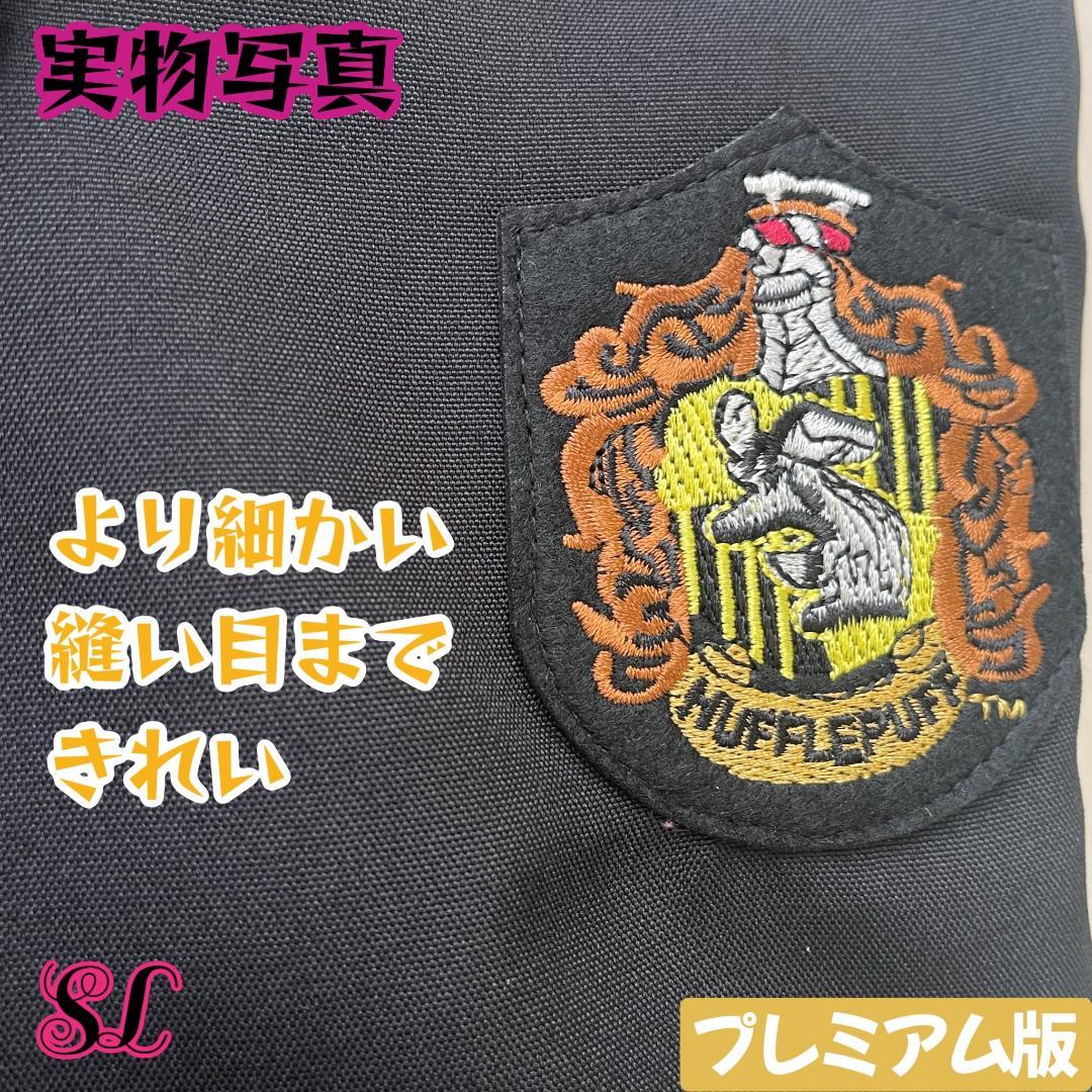 ハッフルパフ ローブ ハリーポッター マフラー 杖 スタジオツアー✨