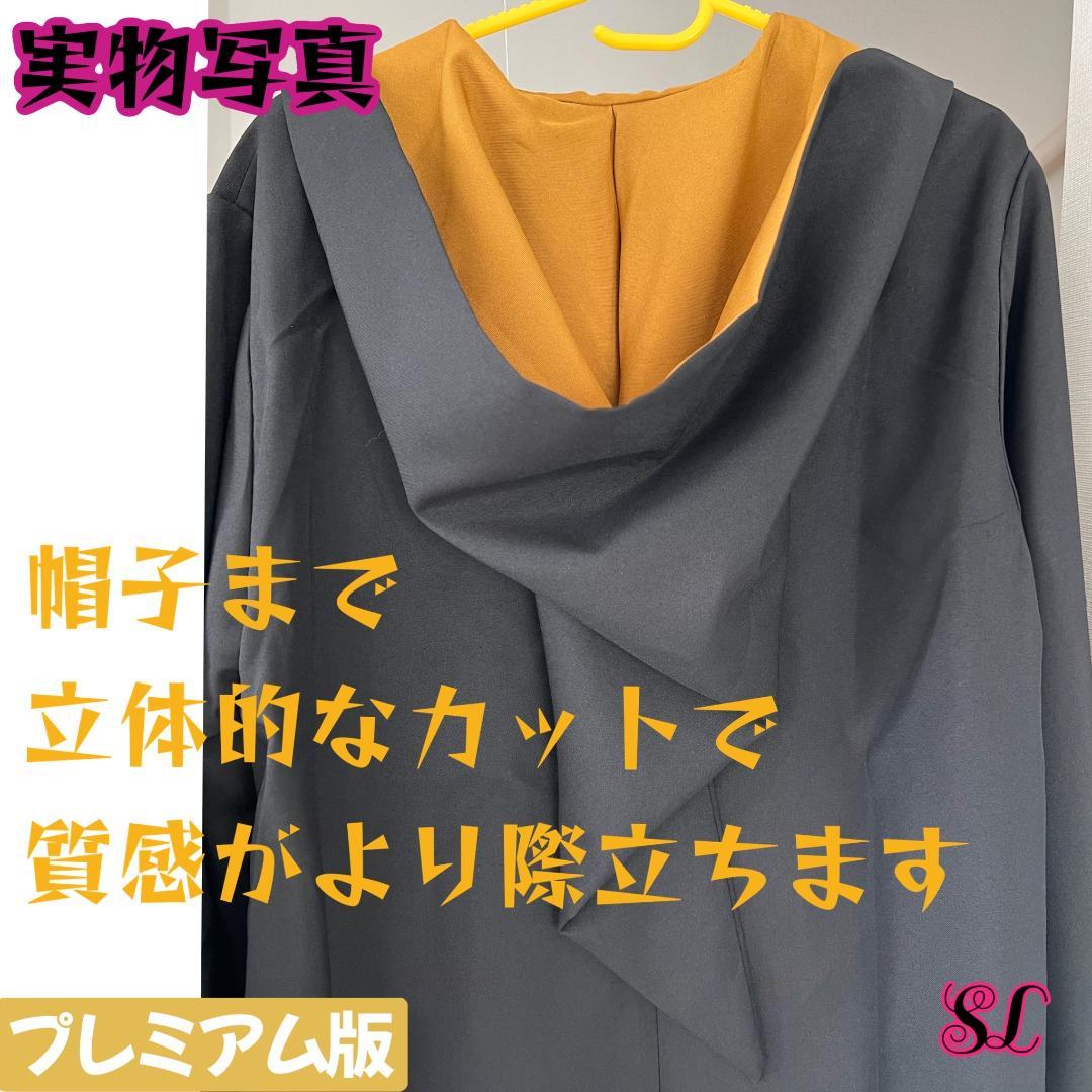 ハッフルパフ ローブ ハリーポッター マフラー 杖 スタジオツアー✨