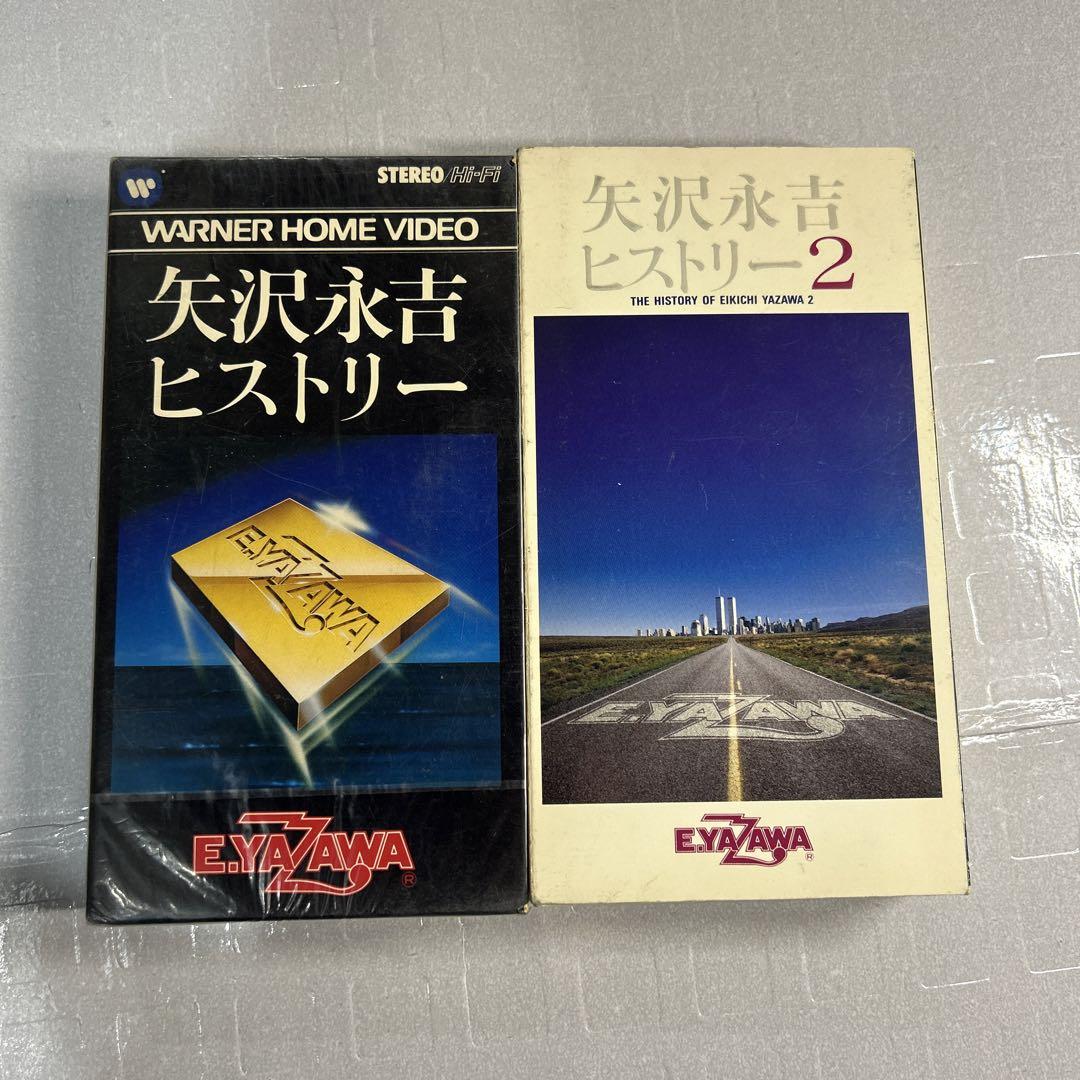 矢沢永吉ヒステリー　ビデオ