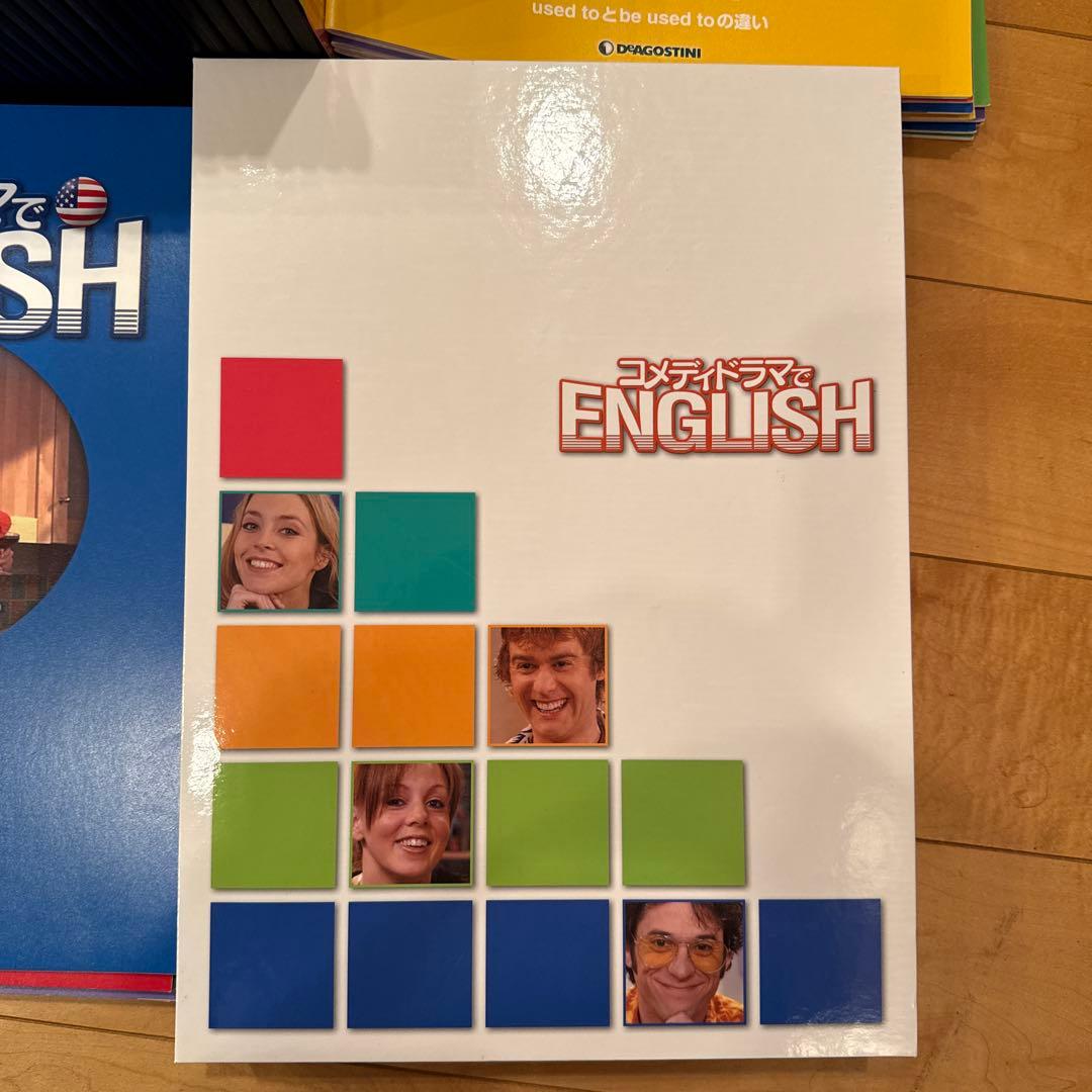 コメディドラマでEnglish!DVD付き教材52巻セット コメディドラマでEnglish!DVD付き教材52巻セット - メルカリ