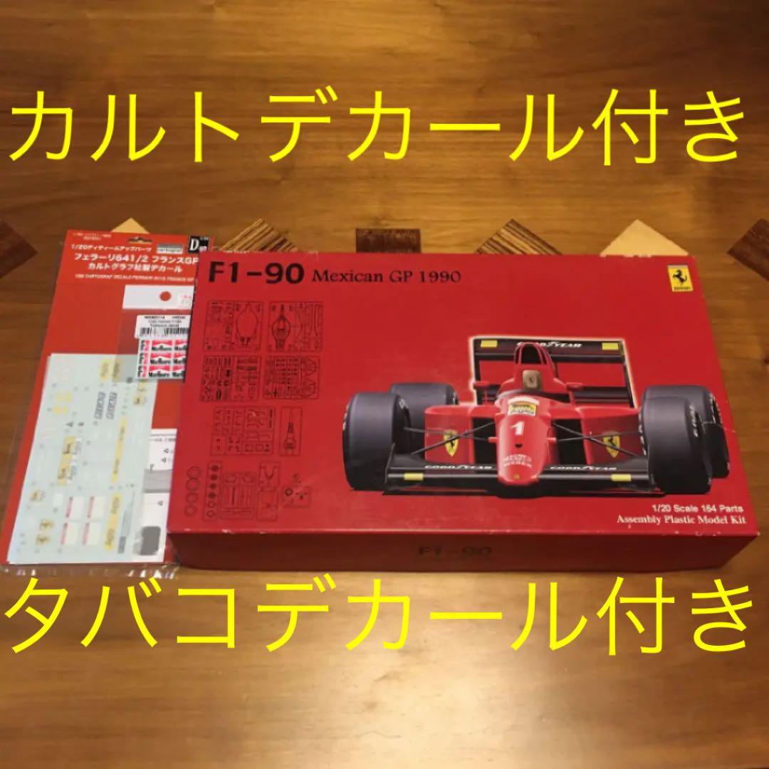 売り出し 1 64マクラーレンタバコセットデカール 売り出し 1 64マクラーレンタバコセットデカール