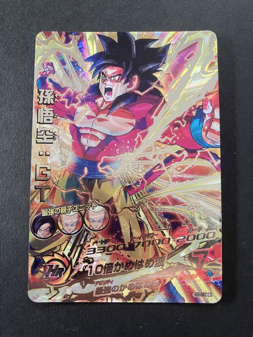 【美品】ドラゴンボールヒーローズ HG5-SEC 孫悟空:GT スーパードラゴンボールヒーローズ 孫悟空:GT HG5-SEC P