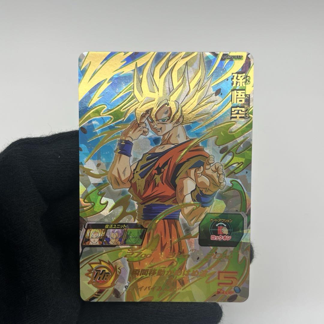 極美品】ドラゴンボールヒーローズ UGM5-017 孫悟空 - メルカリ