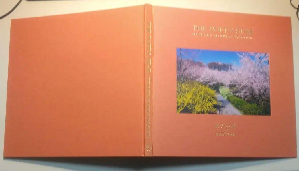 池田大作写真集 詩人の星 THE POET´S STAR vol.7