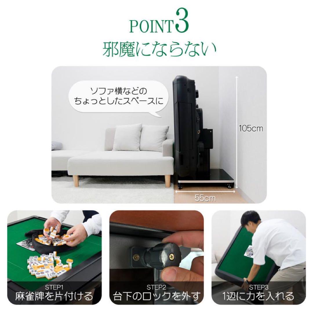 全自動麻雀卓 家庭用 折りたたみ 麻雀卓 全自動卓28mm マット