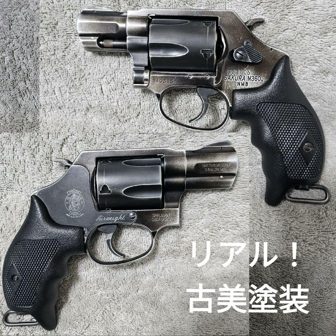 Amazon.co.jp: MAN WITH A MISSION(マンウィズ) ガウくじ