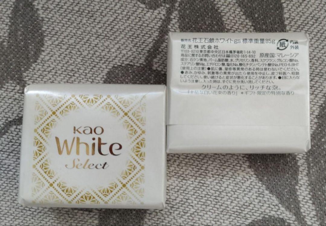まとめ買いでお得 ④ 花王石鹸ホワイト 固形石鹸 White Select 9個 洗顔グッズ - xn--kl-lka.no まとめ買いでお得 ④ 花王石鹸ホワイト 固形石鹸 White Select 9個 洗顔グッズ - xn--kl-lka.no